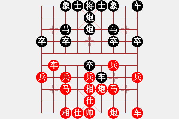 象棋棋譜圖片：天天華山論劍一生平安先負(fù)太守棋狂2017?6?22 - 步數(shù)：20 