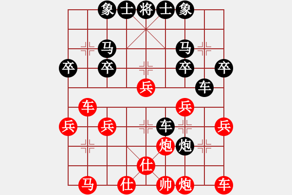 象棋棋譜圖片：天天華山論劍一生平安先負(fù)太守棋狂2017?6?22 - 步數(shù)：30 