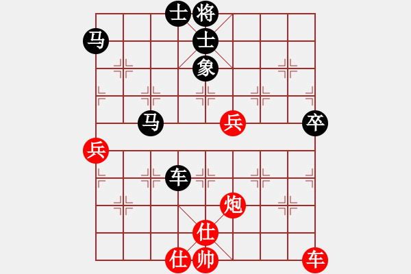 象棋棋譜圖片：天天華山論劍一生平安先負(fù)太守棋狂2017?6?22 - 步數(shù)：70 