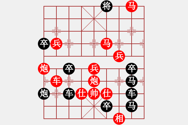 象棋棋譜圖片：《雅韻齋》【金雞報(bào)曉迎新春】 秦 臻 擬局 - 步數(shù)：60 