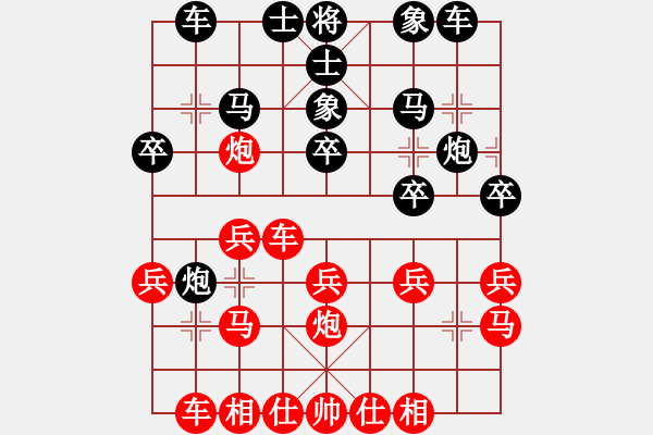 象棋棋譜圖片：將神傳說(5段)-負(fù)-潘帕鷹(3段)五八炮互進(jìn)三兵對(duì)屏風(fēng)馬 紅左邊馬對(duì)黑邊卒 - 步數(shù)：20 