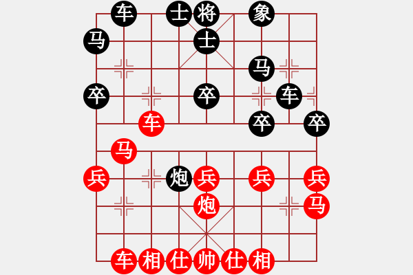 象棋棋譜圖片：將神傳說(5段)-負(fù)-潘帕鷹(3段)五八炮互進(jìn)三兵對(duì)屏風(fēng)馬 紅左邊馬對(duì)黑邊卒 - 步數(shù)：30 