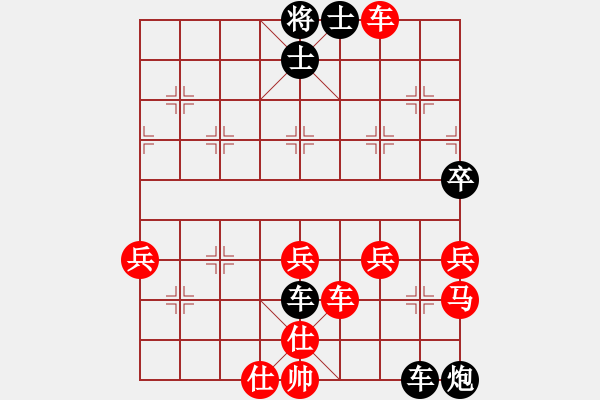 象棋棋譜圖片：將神傳說(5段)-負(fù)-潘帕鷹(3段)五八炮互進(jìn)三兵對(duì)屏風(fēng)馬 紅左邊馬對(duì)黑邊卒 - 步數(shù)：70 