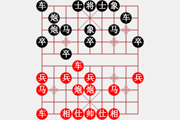 象棋棋譜圖片：賽博園(3段)-負(fù)-以神之名(5段) - 步數(shù)：20 