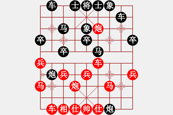 象棋棋譜圖片：賽博園(3段)-負(fù)-以神之名(5段) - 步數(shù)：30 