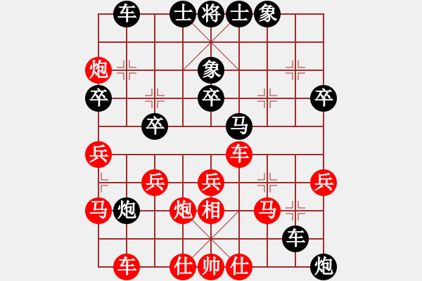 象棋棋譜圖片：賽博園(3段)-負(fù)-以神之名(5段) - 步數(shù)：40 