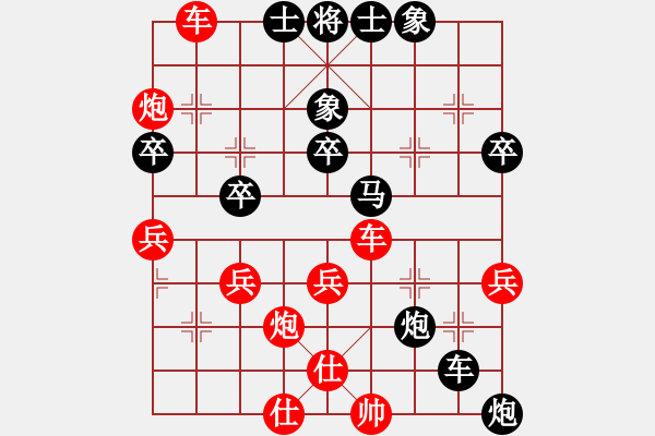 象棋棋譜圖片：賽博園(3段)-負(fù)-以神之名(5段) - 步數(shù)：46 