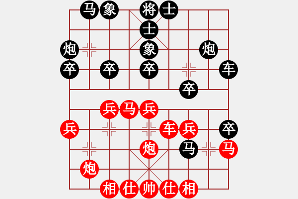 象棋棋譜圖片：feir daiqing - 步數(shù)：30 