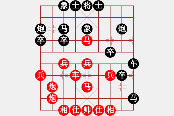 象棋棋譜圖片：feir daiqing - 步數(shù)：40 