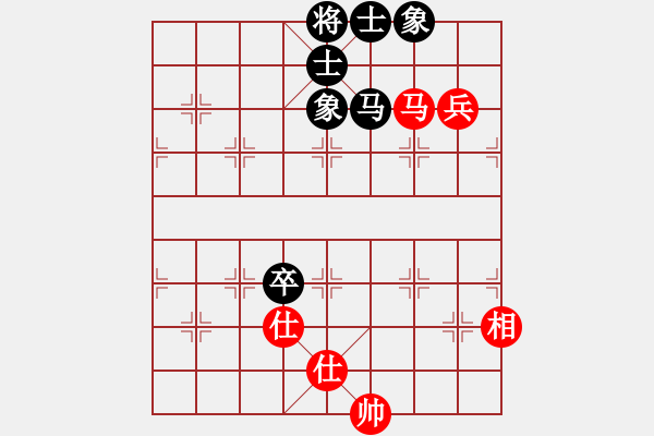 象棋棋譜圖片：聯(lián)盟神龍(9段)-和-青城石蜜(9段) - 步數(shù)：100 