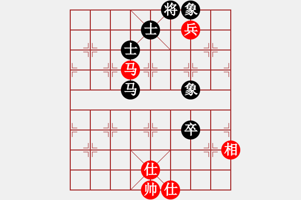 象棋棋譜圖片：聯(lián)盟神龍(9段)-和-青城石蜜(9段) - 步數(shù)：130 