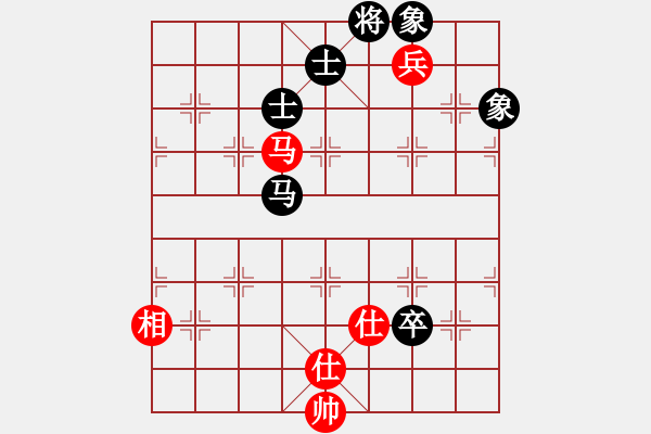 象棋棋譜圖片：聯(lián)盟神龍(9段)-和-青城石蜜(9段) - 步數(shù)：150 