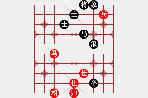 象棋棋譜圖片：聯(lián)盟神龍(9段)-和-青城石蜜(9段) - 步數(shù)：160 