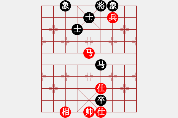 象棋棋譜圖片：聯(lián)盟神龍(9段)-和-青城石蜜(9段) - 步數(shù)：170 