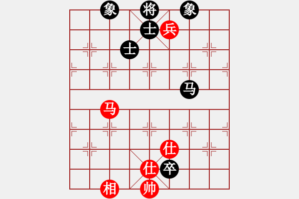 象棋棋譜圖片：聯(lián)盟神龍(9段)-和-青城石蜜(9段) - 步數(shù)：180 