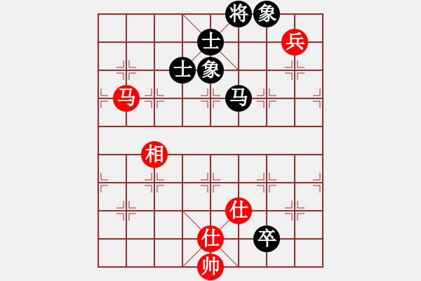 象棋棋譜圖片：聯(lián)盟神龍(9段)-和-青城石蜜(9段) - 步數(shù)：190 