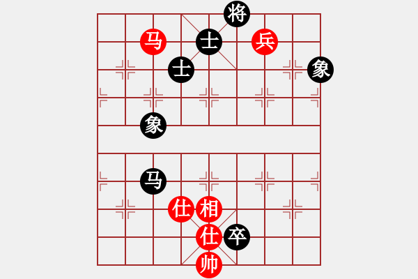 象棋棋譜圖片：聯(lián)盟神龍(9段)-和-青城石蜜(9段) - 步數(shù)：200 