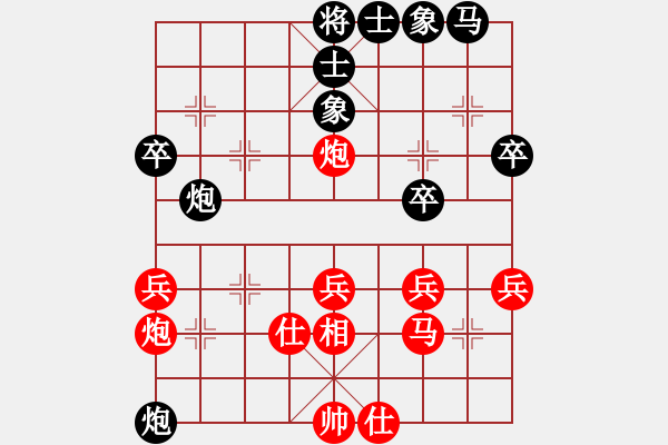 象棋棋譜圖片：聯(lián)盟神龍(9段)-和-青城石蜜(9段) - 步數(shù)：40 