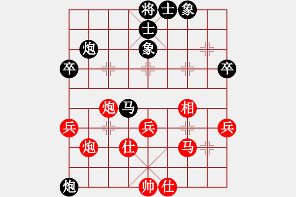 象棋棋譜圖片：聯(lián)盟神龍(9段)-和-青城石蜜(9段) - 步數(shù)：50 