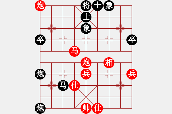 象棋棋譜圖片：聯(lián)盟神龍(9段)-和-青城石蜜(9段) - 步數(shù)：60 