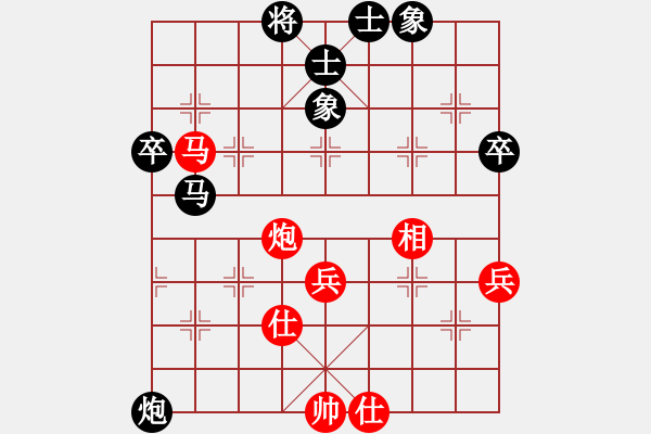 象棋棋譜圖片：聯(lián)盟神龍(9段)-和-青城石蜜(9段) - 步數(shù)：70 