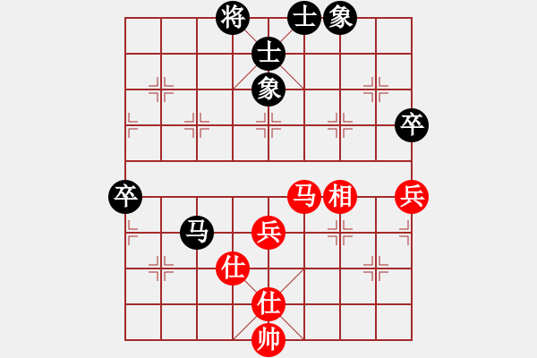 象棋棋譜圖片：聯(lián)盟神龍(9段)-和-青城石蜜(9段) - 步數(shù)：80 