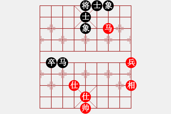 象棋棋譜圖片：聯(lián)盟神龍(9段)-和-青城石蜜(9段) - 步數(shù)：90 