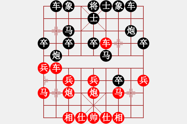 象棋棋譜圖片：雨果剖(2段)-勝-樂(lè)思(1段) - 步數(shù)：20 