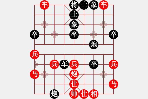 象棋棋譜圖片：雨果剖(2段)-勝-樂(lè)思(1段) - 步數(shù)：35 