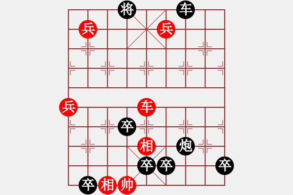 象棋棋谱图片：五桂联芳 - 步数：0 
