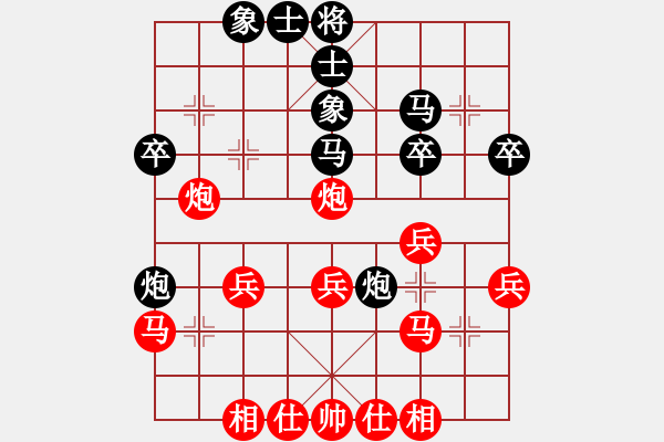 象棋棋谱图片：胡荣华     先和 王跃飞     - 步数：30 