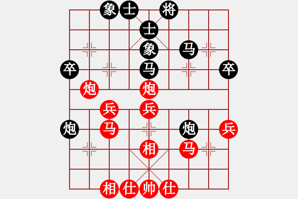 象棋棋谱图片：胡荣华     先和 王跃飞     - 步数：40 