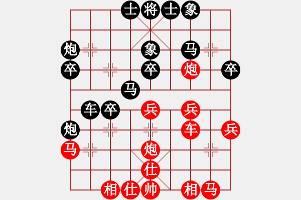 象棋棋譜圖片：白氏劍客(4段)-負(fù)-千紫百嬌(4段) - 步數(shù)：30 