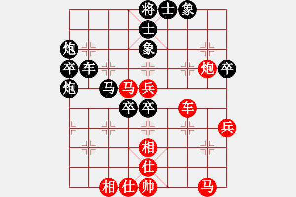 象棋棋譜圖片：白氏劍客(4段)-負(fù)-千紫百嬌(4段) - 步數(shù)：50 