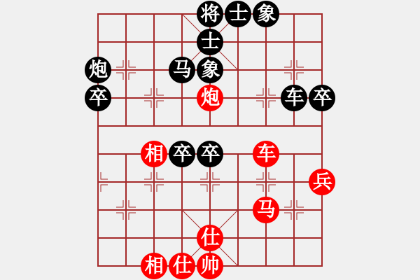 象棋棋譜圖片：白氏劍客(4段)-負(fù)-千紫百嬌(4段) - 步數(shù)：62 