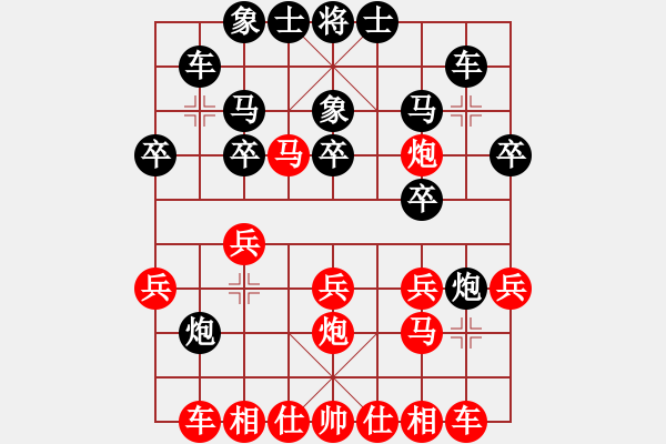 象棋棋譜圖片：002. 連續(xù)棄子 攻勢(shì)如潮 - 步數(shù)：10 