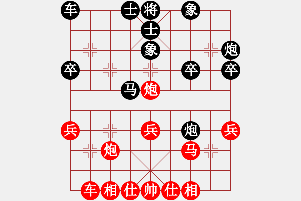 象棋棋譜圖片：鐵五局黃明昌（勝）貴陽市個體協(xié)會羅永富 - 步數(shù)：30 