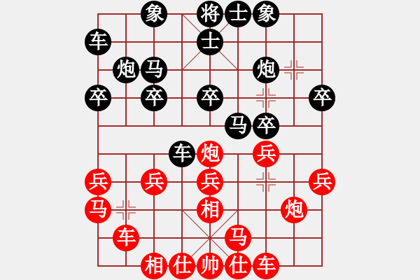 象棋棋譜圖片：了緣(風(fēng)魔)-負(fù)-碧波戰(zhàn)神七(5f) - 步數(shù)：20 