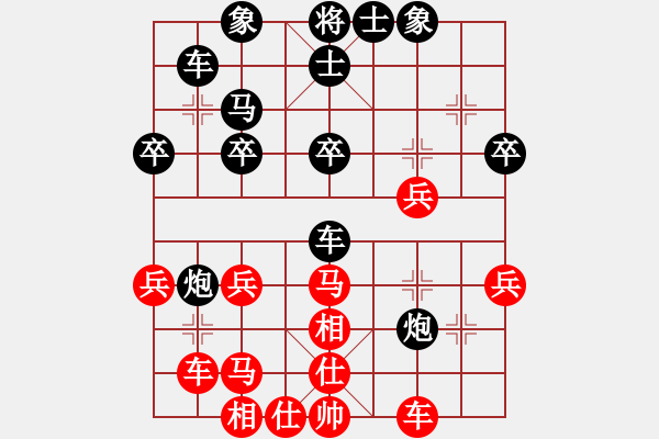 象棋棋譜圖片：了緣(風(fēng)魔)-負(fù)-碧波戰(zhàn)神七(5f) - 步數(shù)：30 