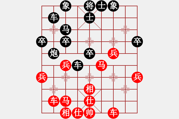 象棋棋譜圖片：了緣(風(fēng)魔)-負(fù)-碧波戰(zhàn)神七(5f) - 步數(shù)：40 