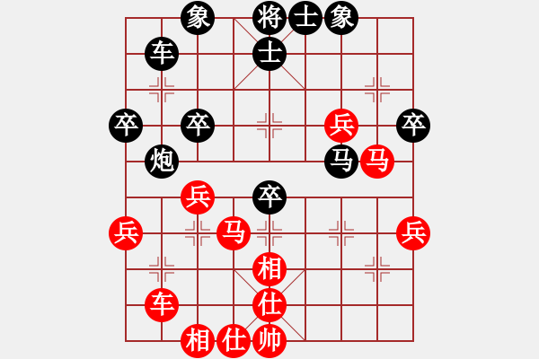 象棋棋譜圖片：了緣(風(fēng)魔)-負(fù)-碧波戰(zhàn)神七(5f) - 步數(shù)：50 