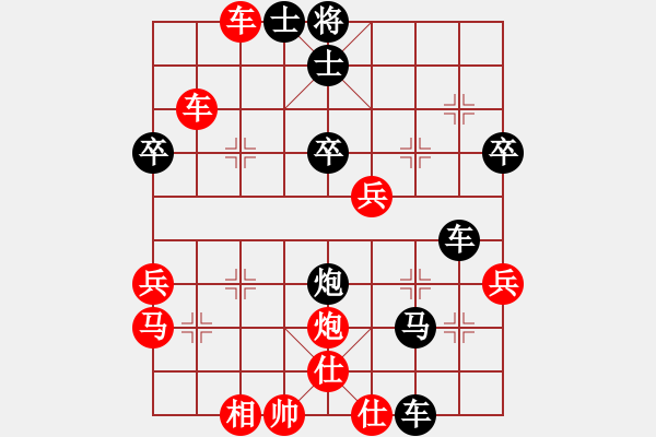 象棋棋譜圖片：梁輝遠(yuǎn) 先負(fù) 陳振杰 - 步數(shù)：40 