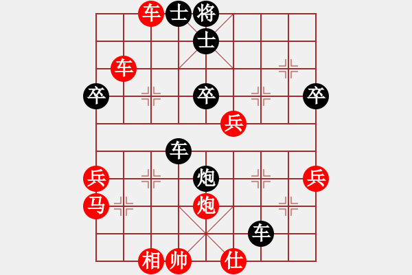 象棋棋譜圖片：梁輝遠(yuǎn) 先負(fù) 陳振杰 - 步數(shù)：46 