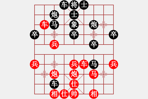 象棋棋譜圖片：(1)田東正先勝鐘靈瑄 - 步數(shù)：40 