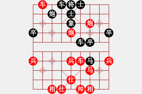 象棋棋譜圖片：(1)田東正先勝鐘靈瑄 - 步數(shù)：49 