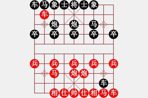 象棋棋譜圖片：電工機械(日帥)-和-漂亮小伙(7段) - 步數(shù)：10 