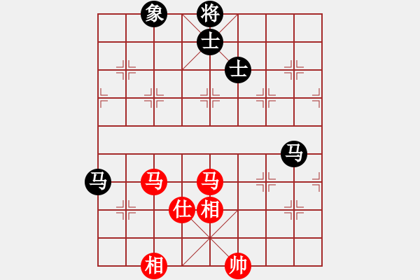 象棋棋譜圖片：電工機械(日帥)-和-漂亮小伙(7段) - 步數(shù)：250 