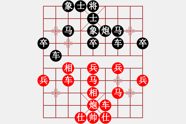 象棋棋譜圖片：電工機械(日帥)-和-漂亮小伙(7段) - 步數(shù)：40 