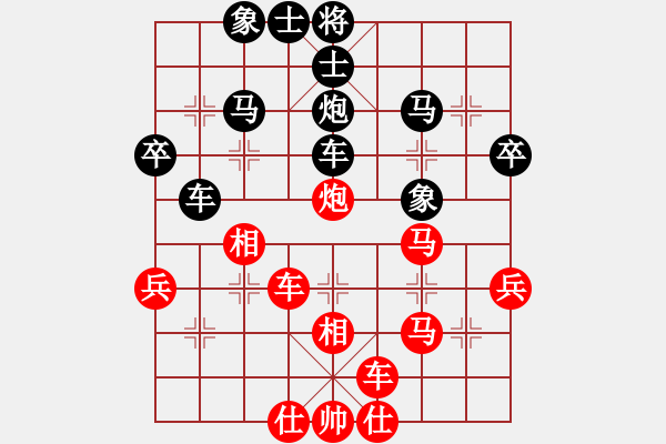 象棋棋譜圖片：電工機械(日帥)-和-漂亮小伙(7段) - 步數(shù)：50 