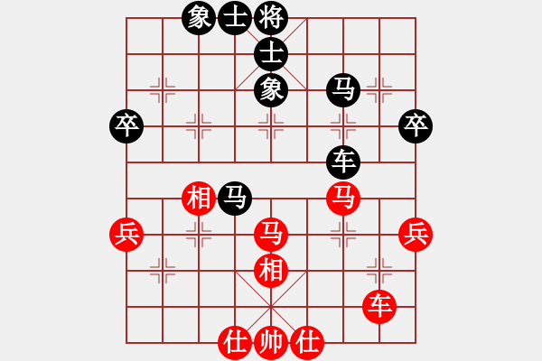 象棋棋譜圖片：電工機械(日帥)-和-漂亮小伙(7段) - 步數(shù)：60 